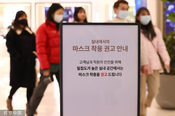 韩国解除室内口罩令,多数人仍不愿摘